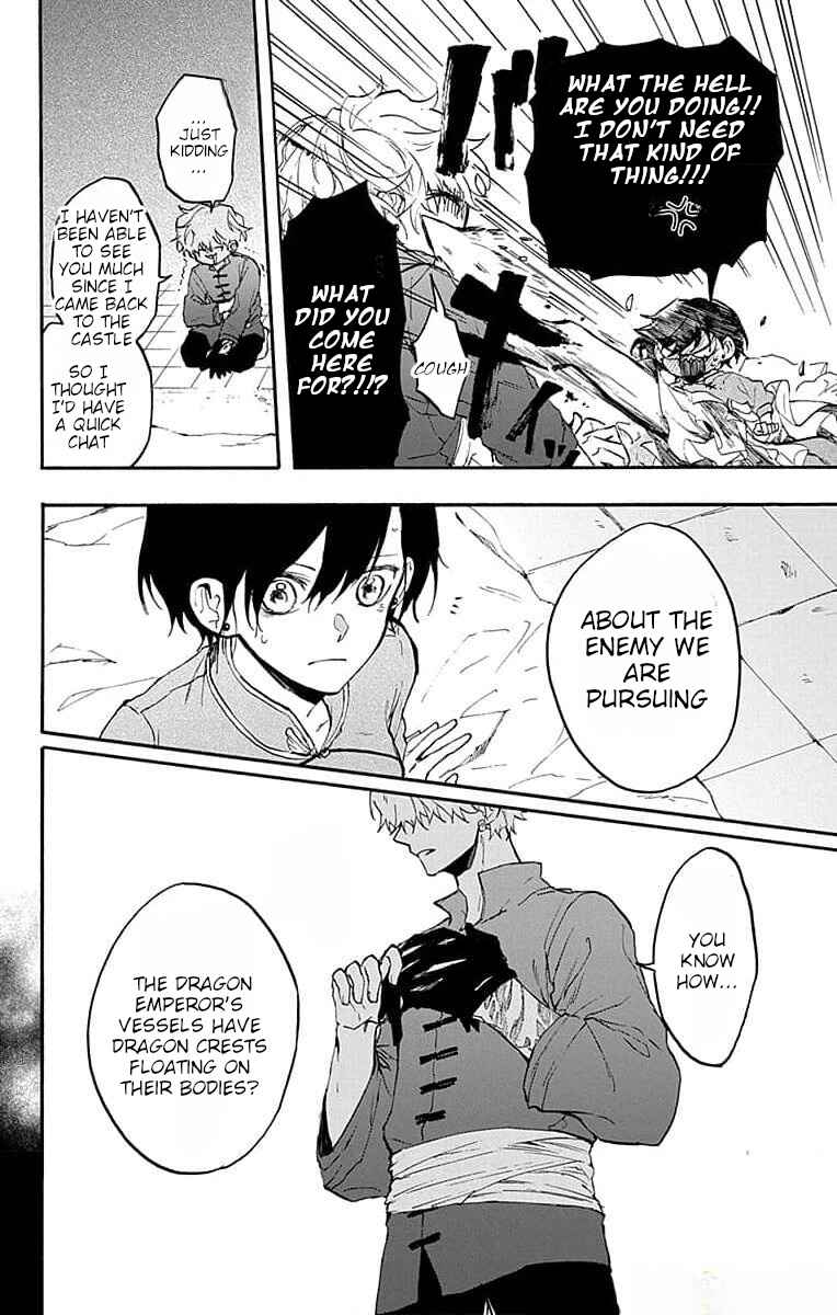 Page 26 Chapter 5 Ryuu Ou no Kagehime