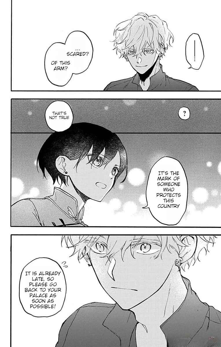 Page 28 Chapter 5 Ryuu Ou no Kagehime