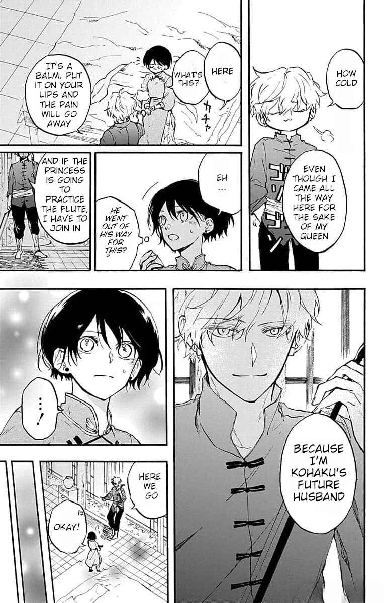 Page 29 Chapter 5 Ryuu Ou no Kagehime