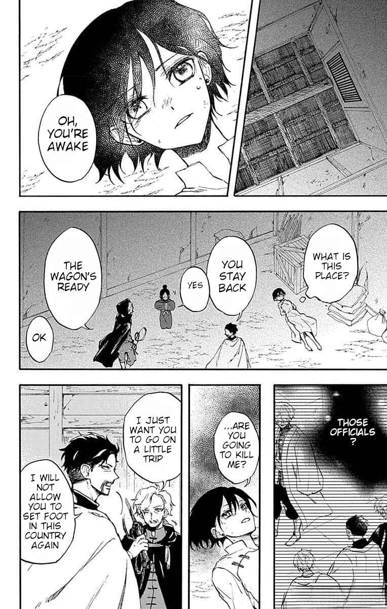 Page 32 Chapter 5 Ryuu Ou no Kagehime