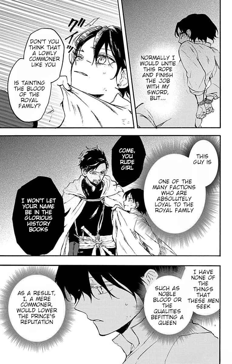 Page 33 Chapter 5 Ryuu Ou no Kagehime