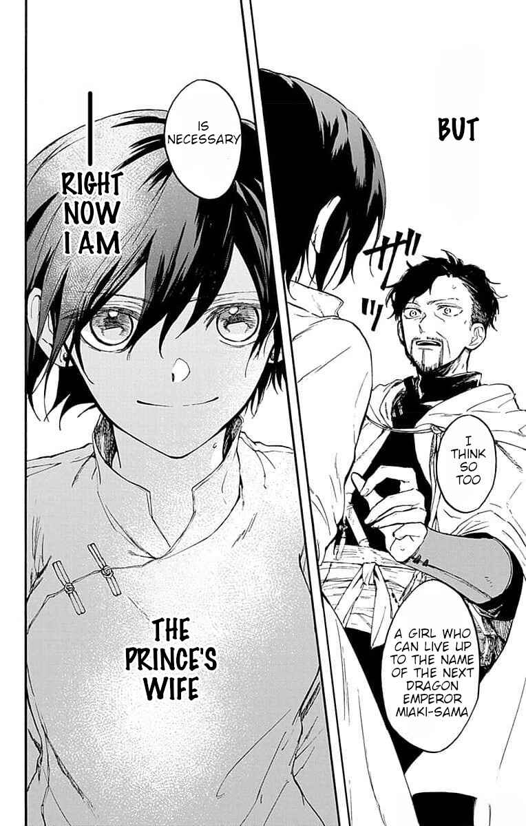 Page 34 Chapter 5 Ryuu Ou no Kagehime