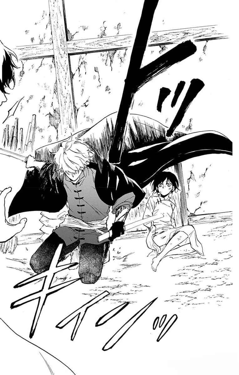 Page 38 Chapter 5 Ryuu Ou no Kagehime