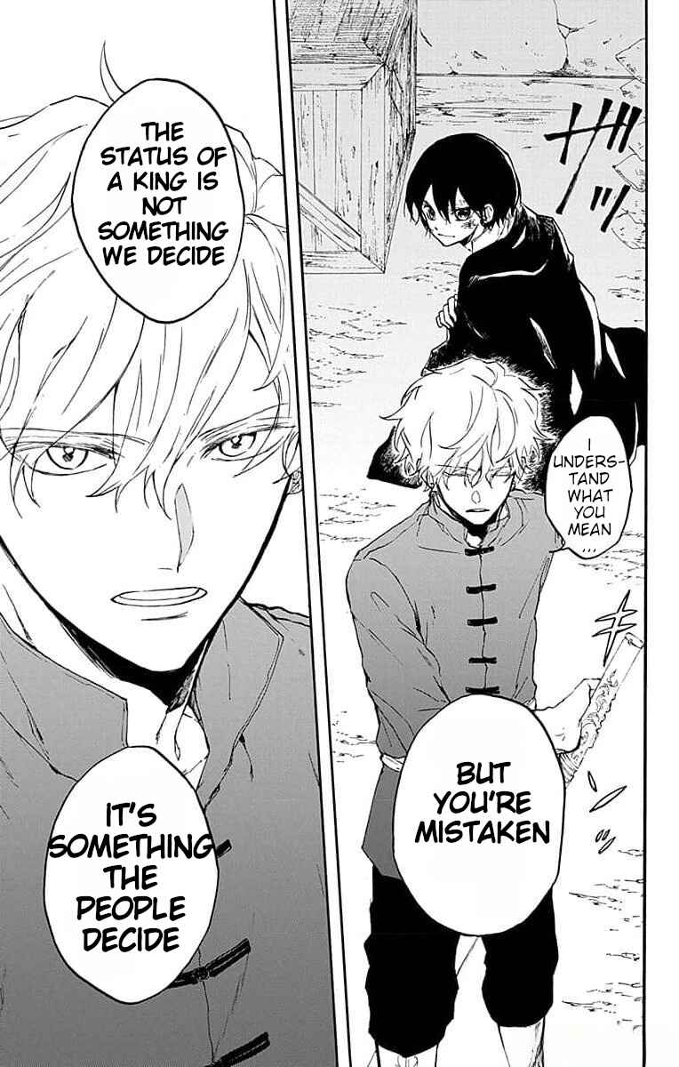 Page 41 Chapter 5 Ryuu Ou no Kagehime