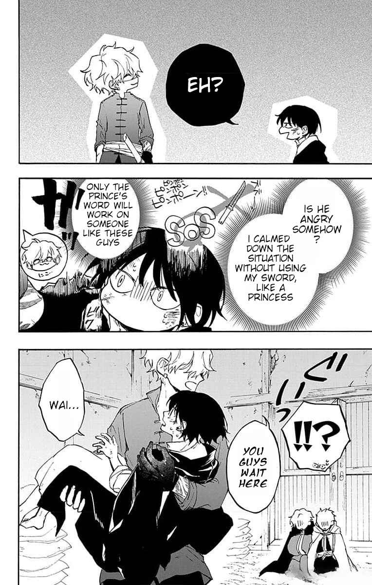 Page 44 Chapter 5 Ryuu Ou no Kagehime