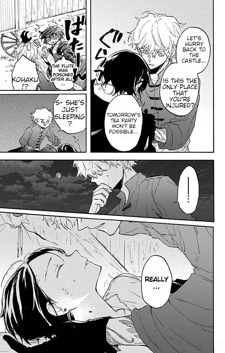 Page 51 Chapter 5 Ryuu Ou no Kagehime