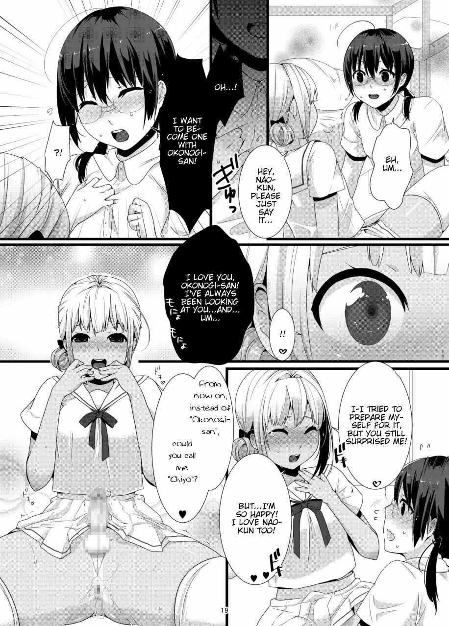 Page 19 Chapter Unknown_ec30 ChocoLove