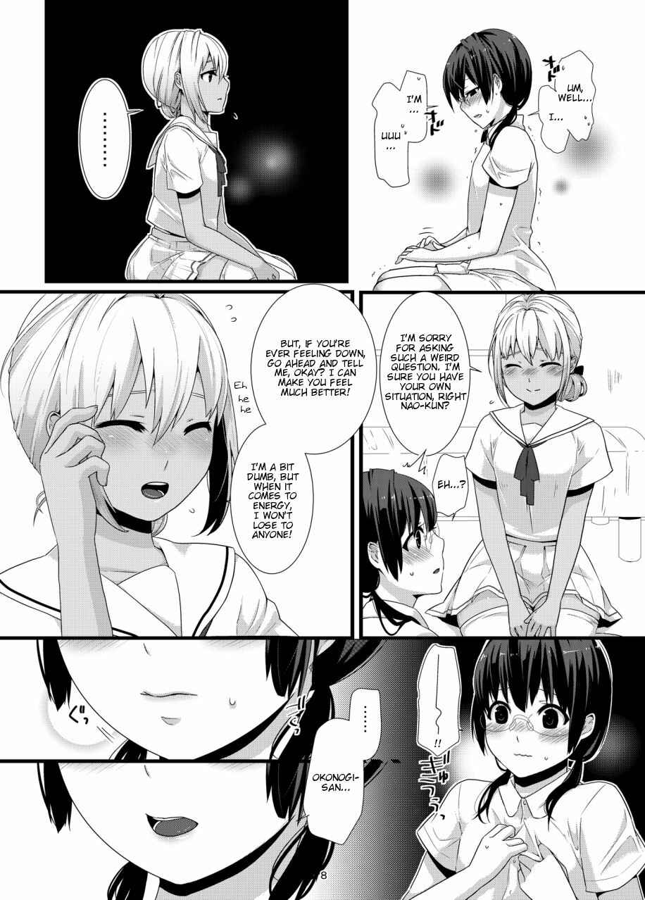 Page 8 Chapter Unknown_ec30 ChocoLove