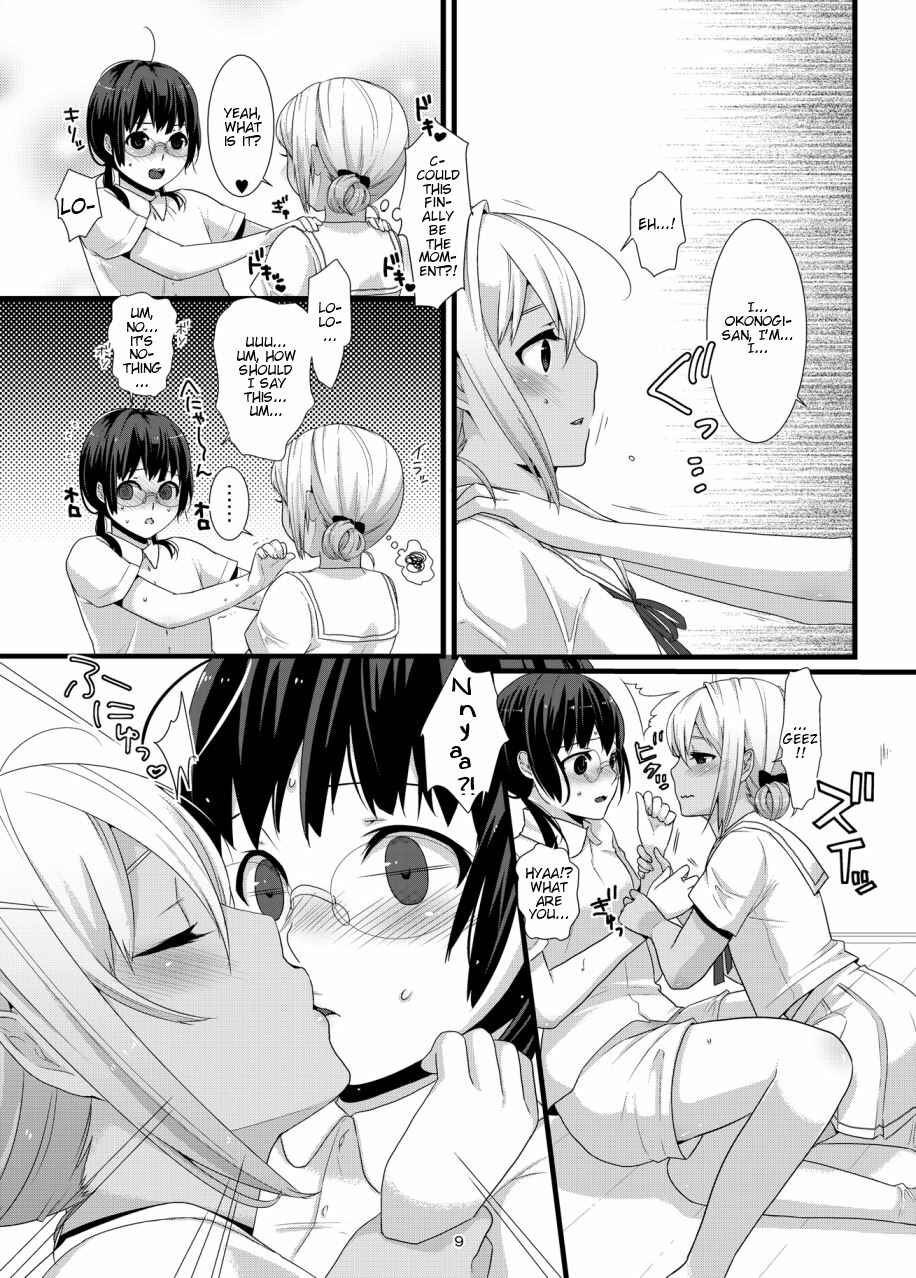 Page 9 Chapter Unknown_ec30 ChocoLove