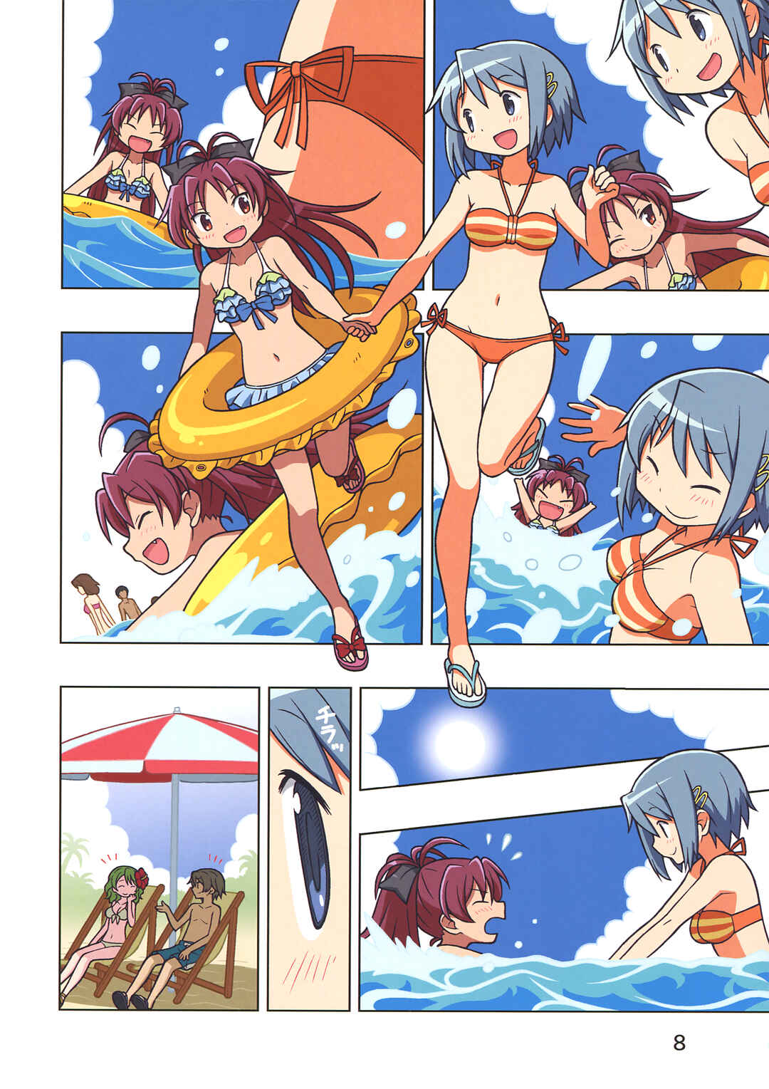 Page 10 Chapter Unknown_220c Mahou Shoujo Madoka★Magica - Trouble On The Beach (Doujinshi)