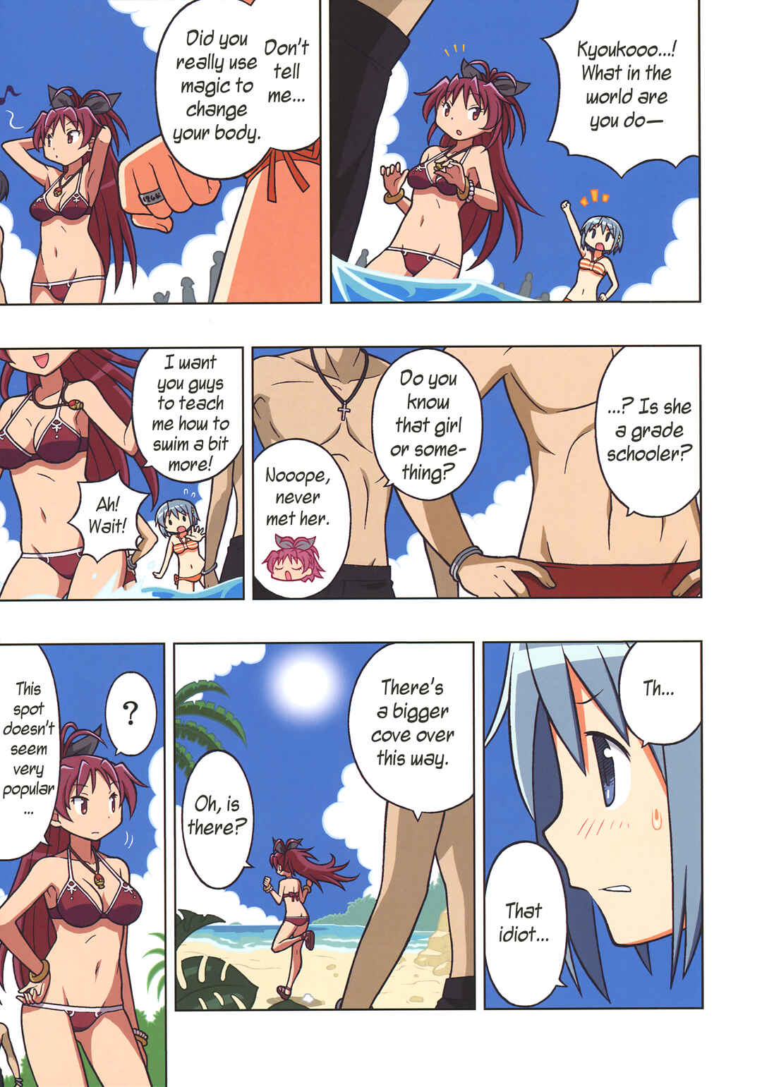 Page 15 Chapter Unknown_220c Mahou Shoujo Madoka★Magica - Trouble On The Beach (Doujinshi)
