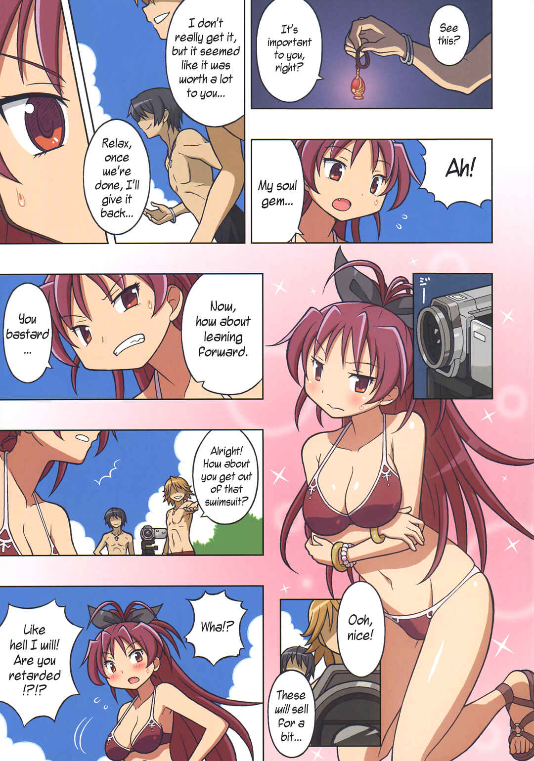 Page 17 Chapter Unknown_220c Mahou Shoujo Madoka★Magica - Trouble On The Beach (Doujinshi)
