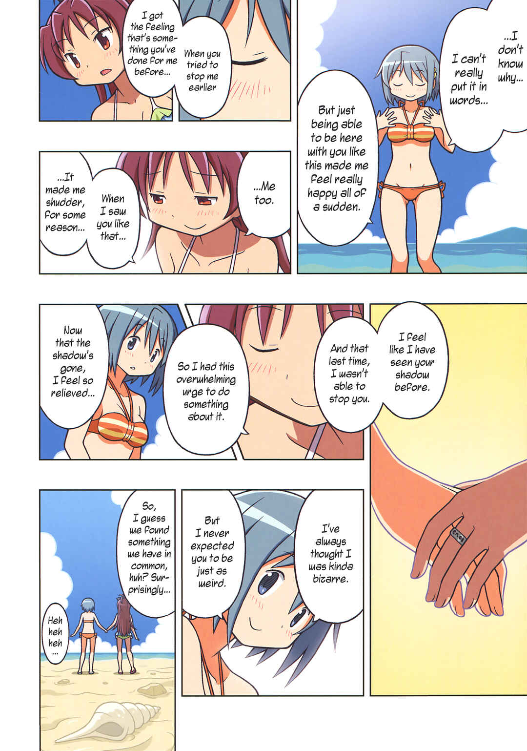 Page 22 Chapter Unknown_220c Mahou Shoujo Madoka★Magica - Trouble On The Beach (Doujinshi)
