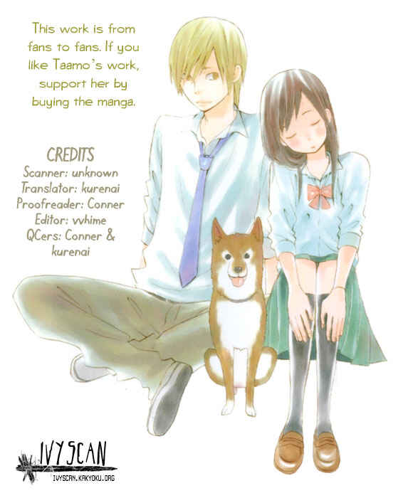 Page 1 Chapter 3 Ano Ko to Boku no Ie