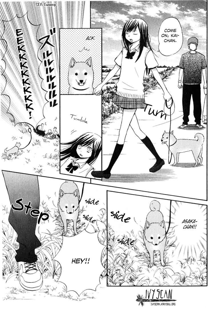 Page 10 Chapter 3 Ano Ko to Boku no Ie
