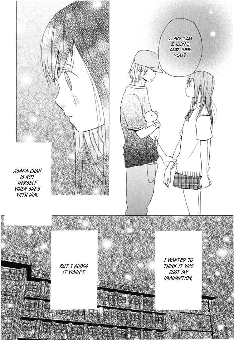 Page 12 Chapter 3 Ano Ko to Boku no Ie