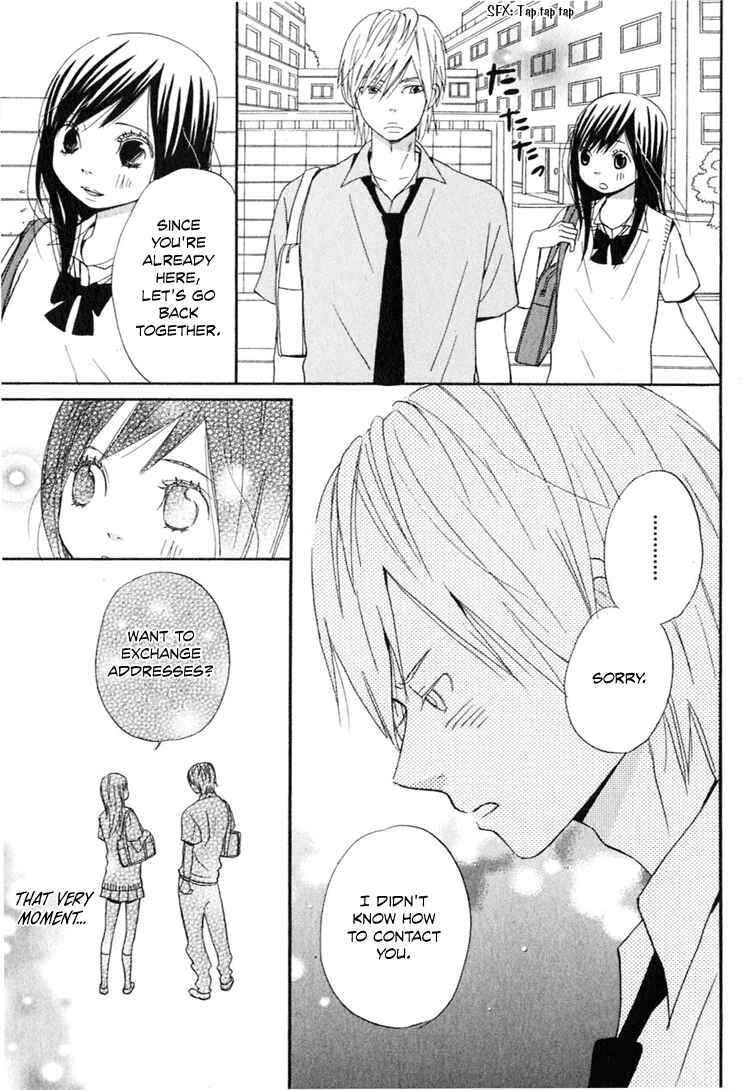 Page 14 Chapter 3 Ano Ko to Boku no Ie