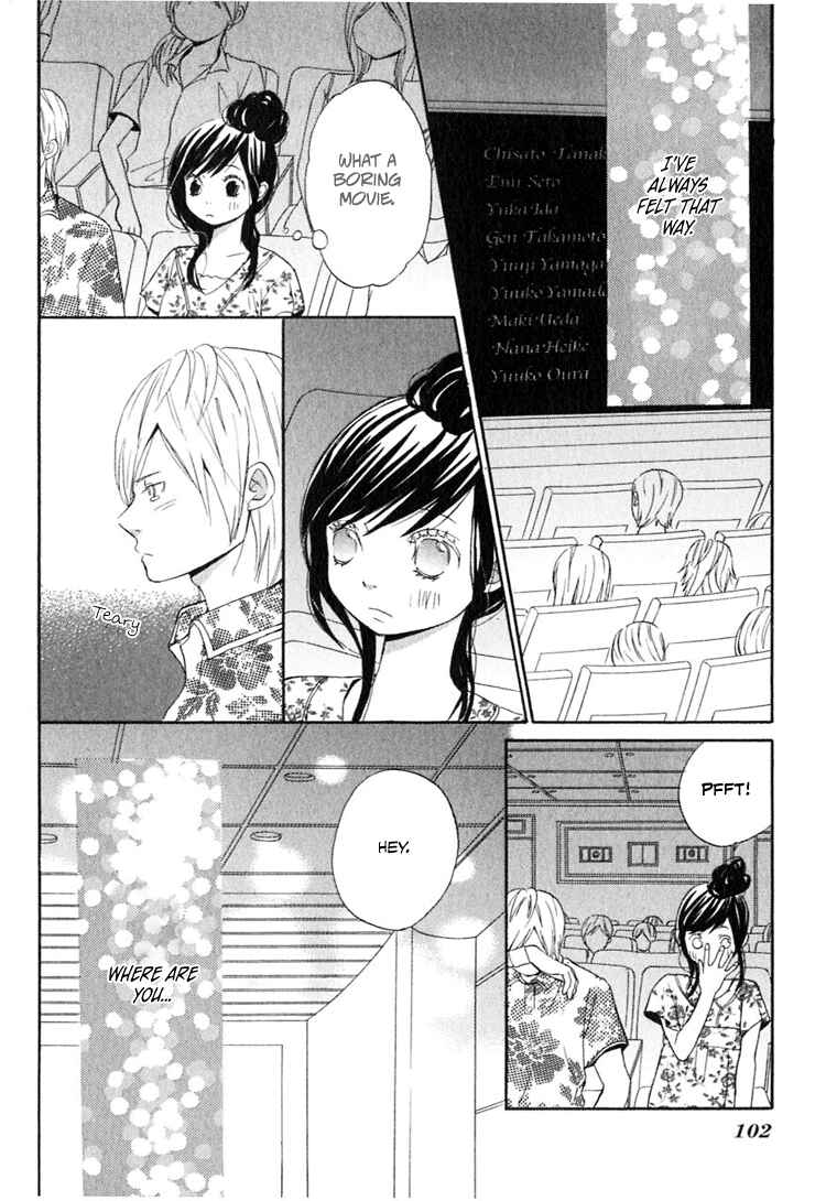 Page 17 Chapter 3 Ano Ko to Boku no Ie