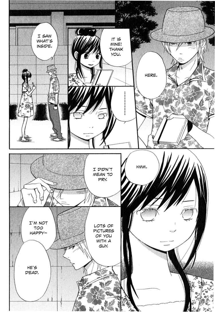 Page 21 Chapter 3 Ano Ko to Boku no Ie