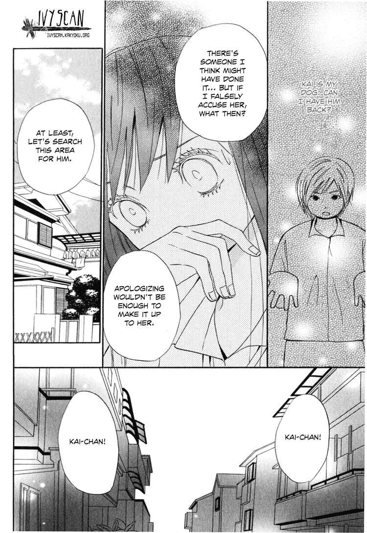 Page 25 Chapter 3 Ano Ko to Boku no Ie