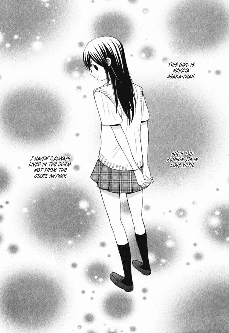 Page 3 Chapter 3 Ano Ko to Boku no Ie
