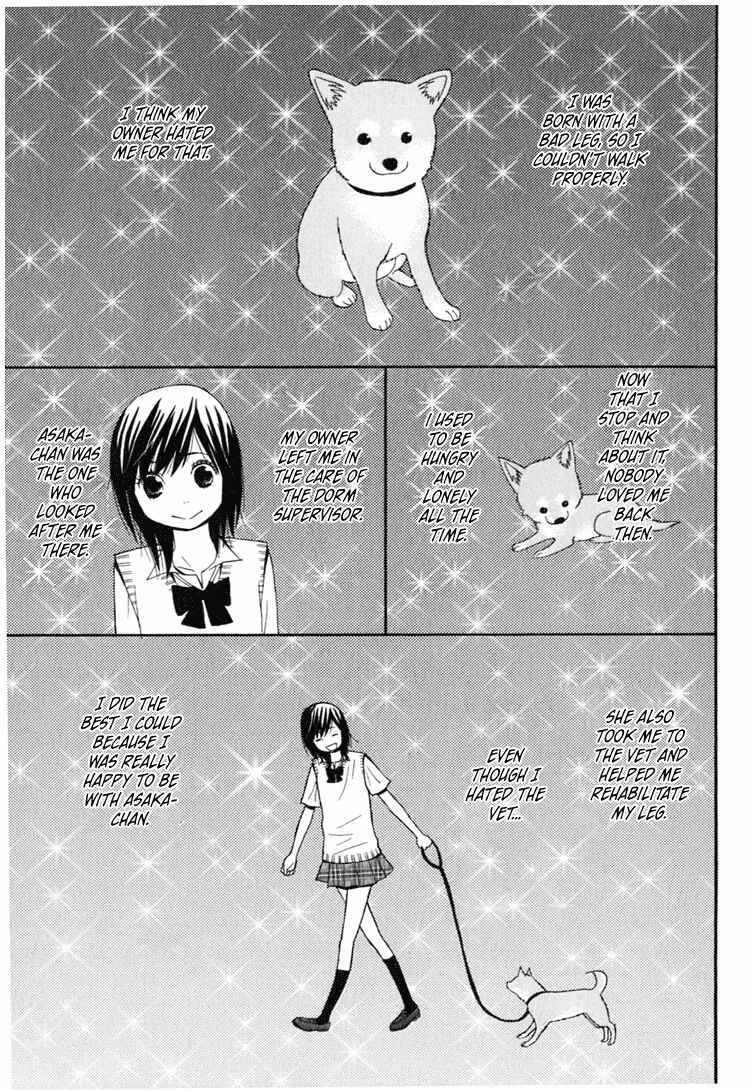 Page 4 Chapter 3 Ano Ko to Boku no Ie