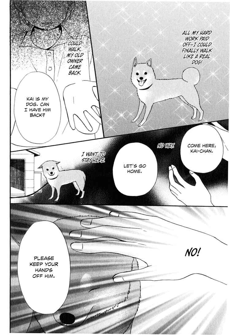 Page 5 Chapter 3 Ano Ko to Boku no Ie