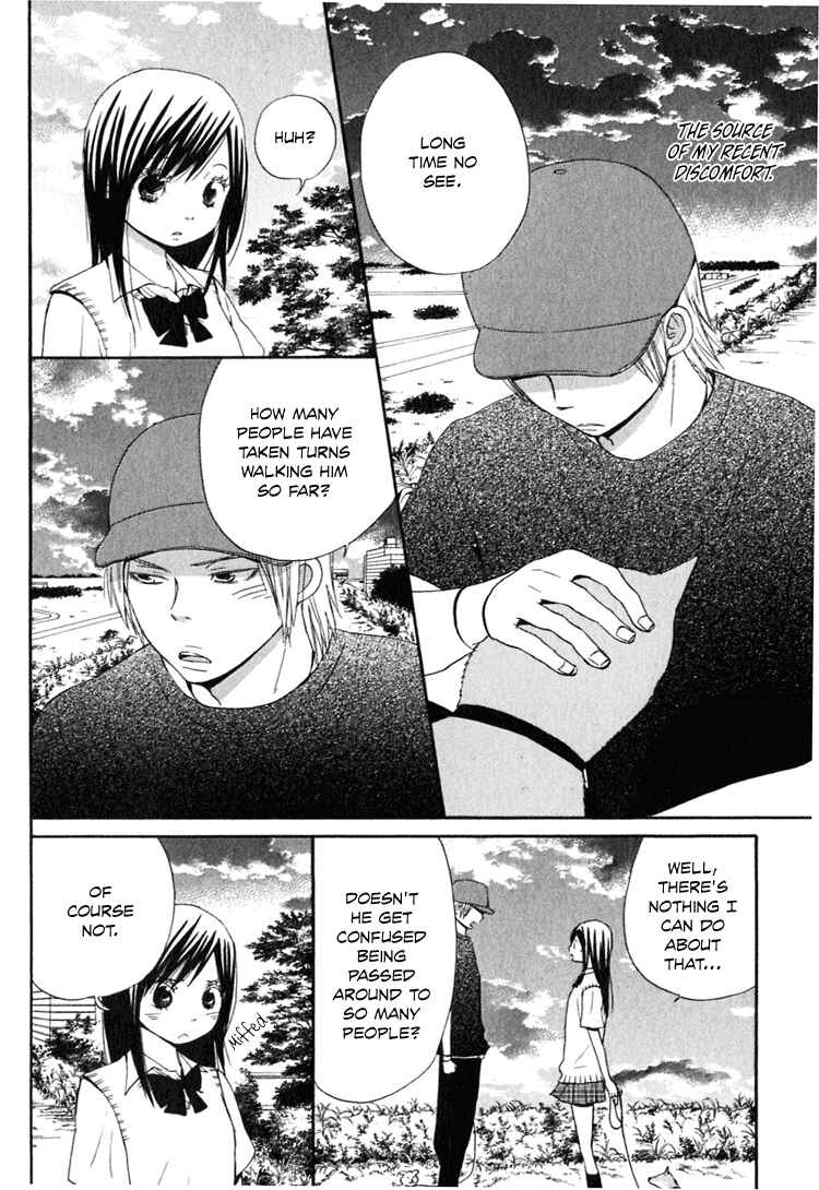 Page 9 Chapter 3 Ano Ko to Boku no Ie