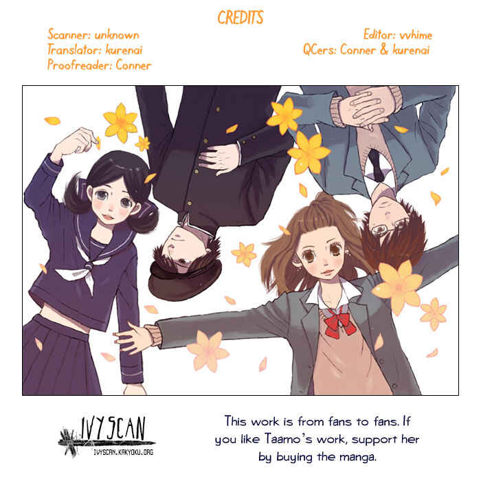Page 1 Chapter 4 Ano Ko to Boku no Ie