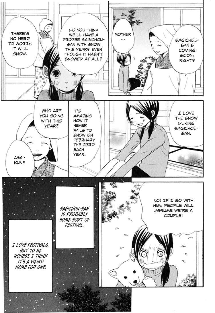 Page 10 Chapter 4 Ano Ko to Boku no Ie