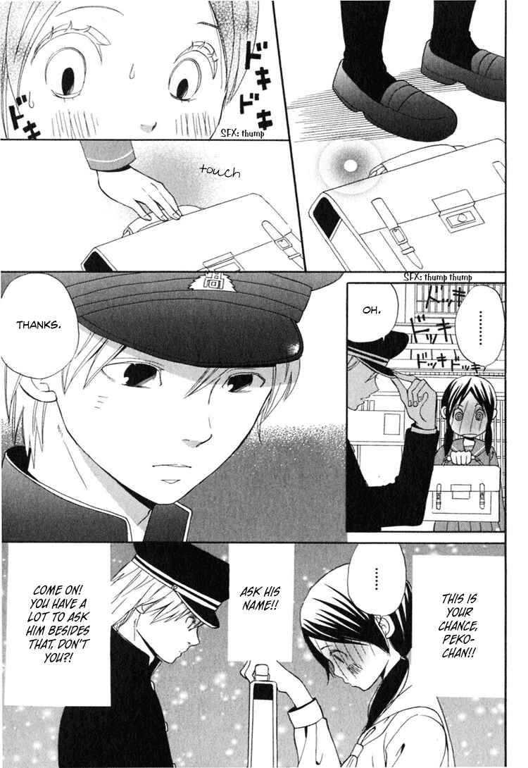 Page 12 Chapter 4 Ano Ko to Boku no Ie