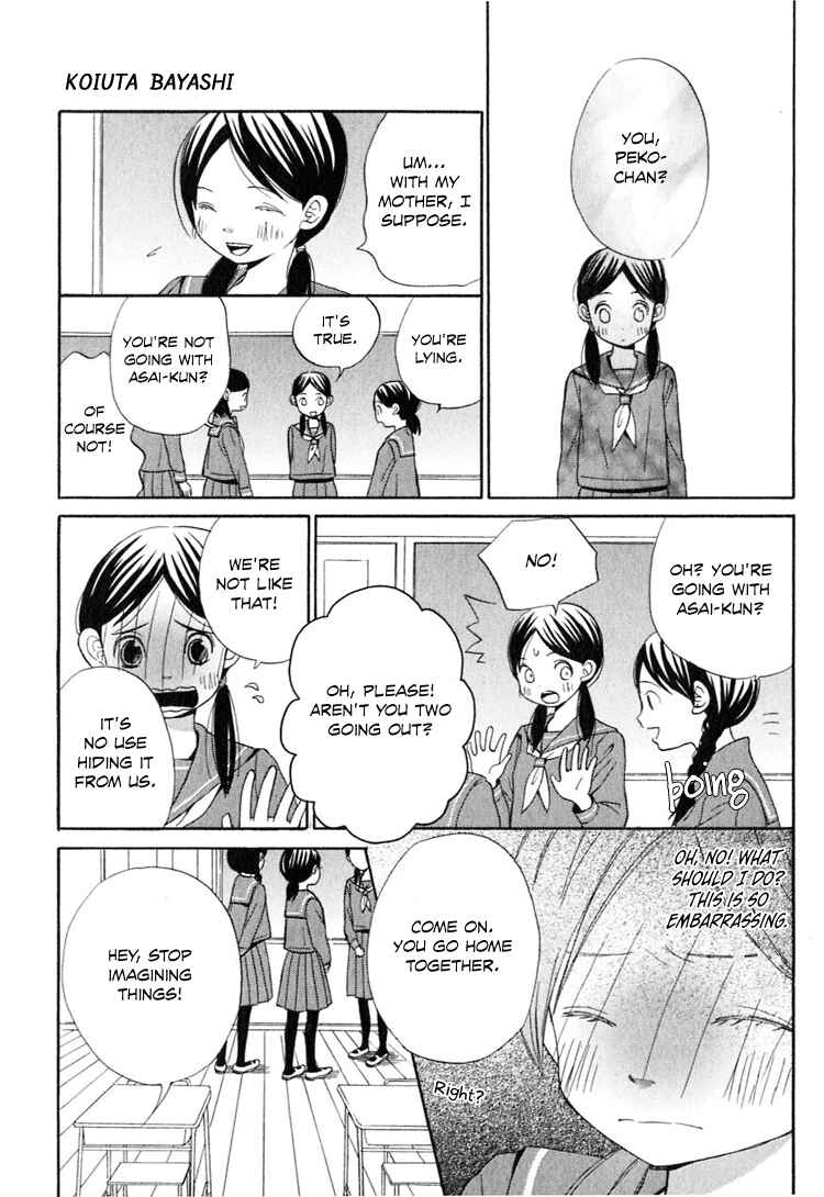 Page 14 Chapter 4 Ano Ko to Boku no Ie