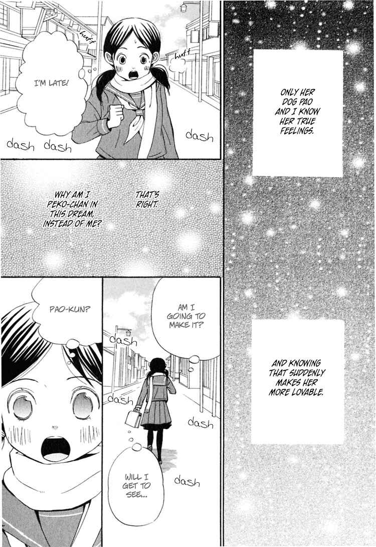 Page 16 Chapter 4 Ano Ko to Boku no Ie
