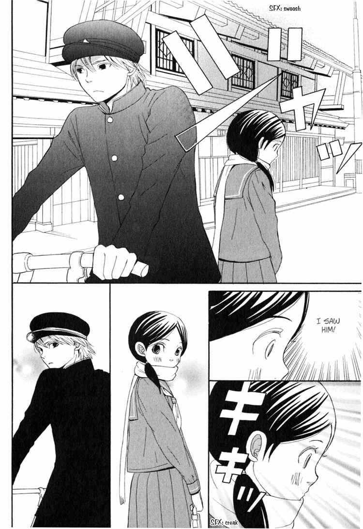 Page 17 Chapter 4 Ano Ko to Boku no Ie