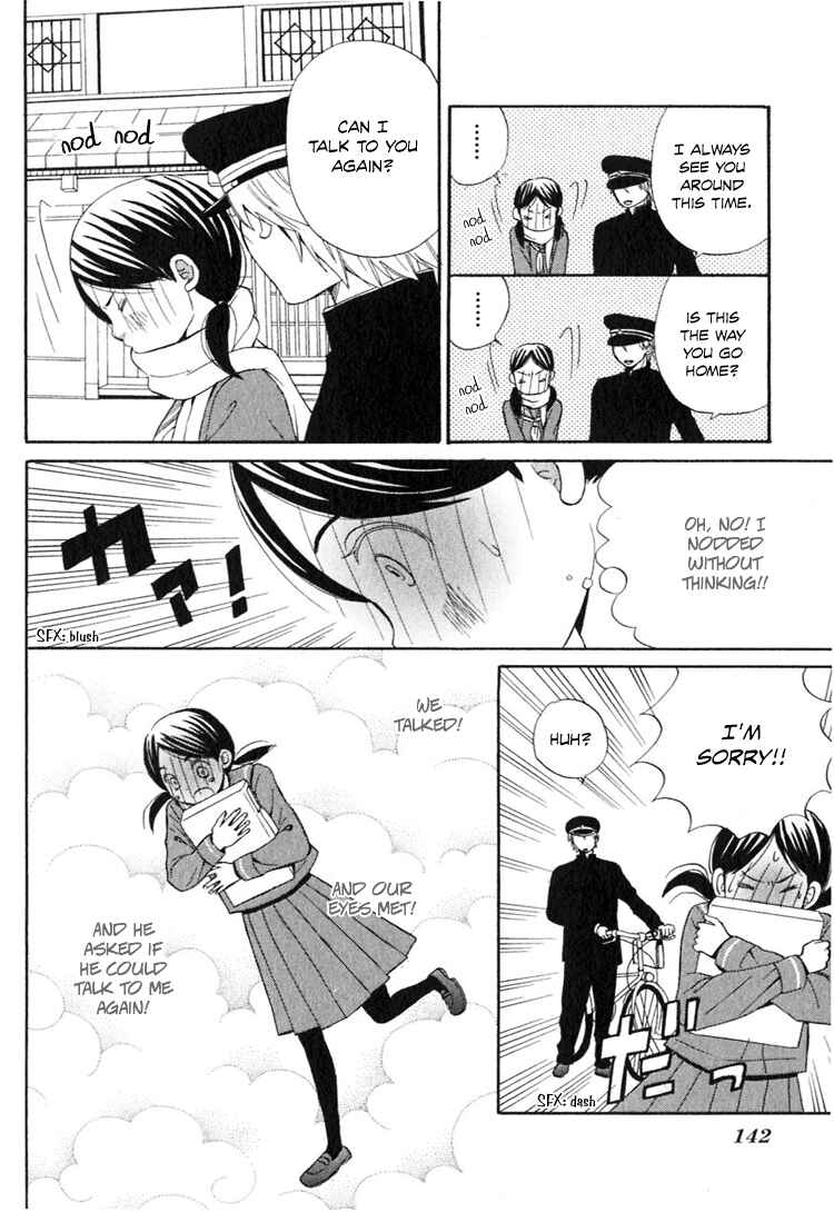 Page 19 Chapter 4 Ano Ko to Boku no Ie