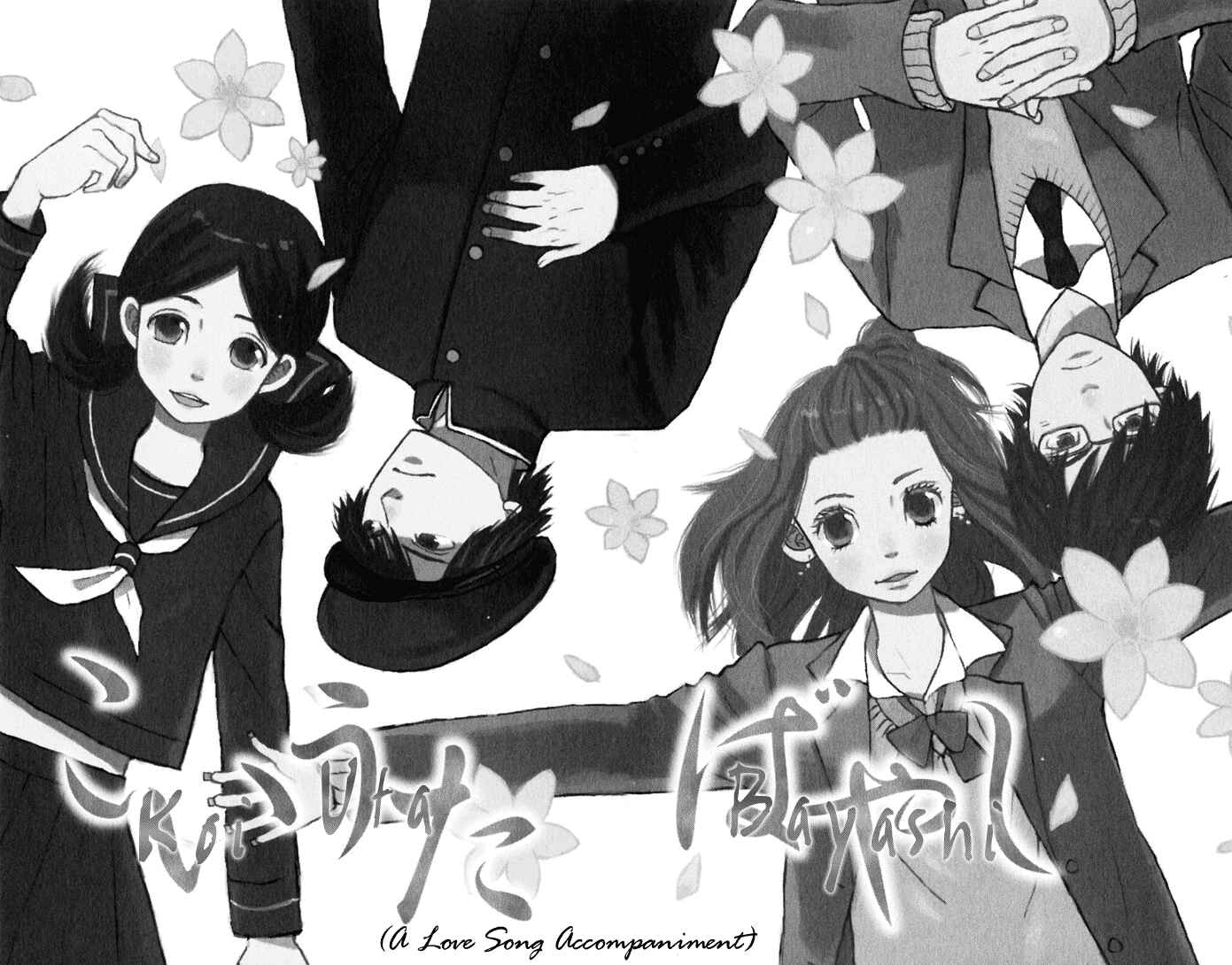 Page 2 Chapter 4 Ano Ko to Boku no Ie