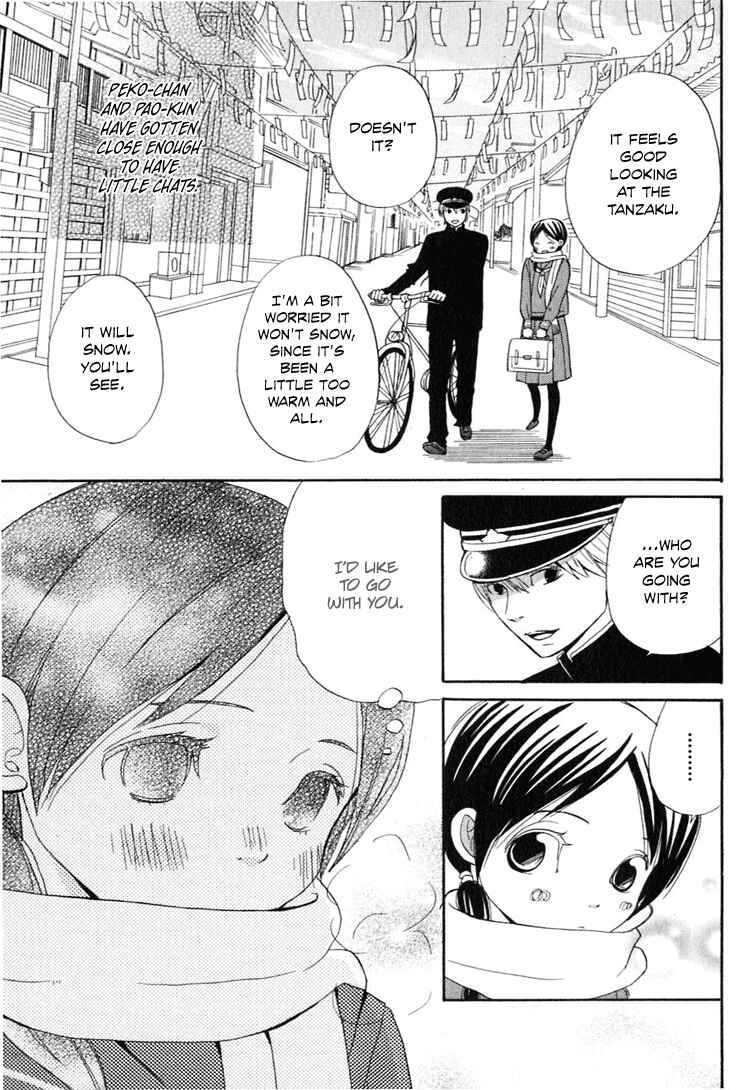 Page 22 Chapter 4 Ano Ko to Boku no Ie