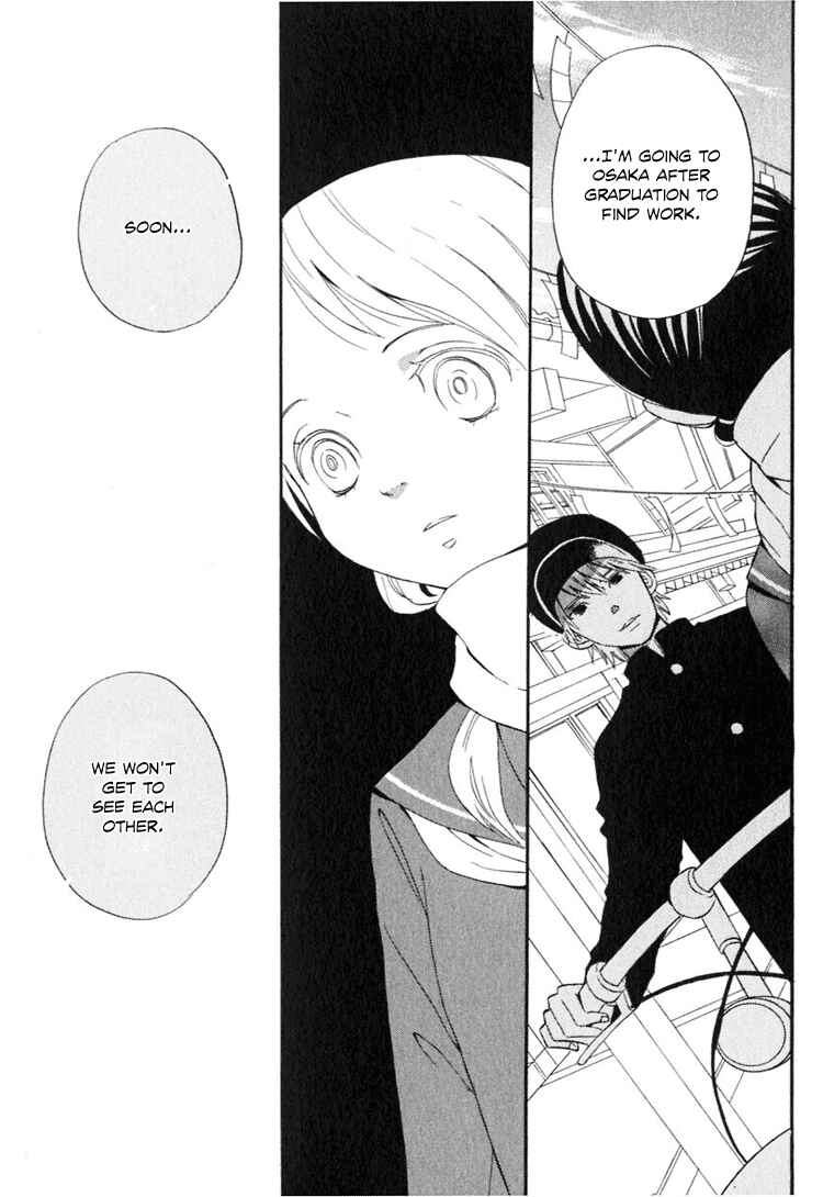 Page 24 Chapter 4 Ano Ko to Boku no Ie
