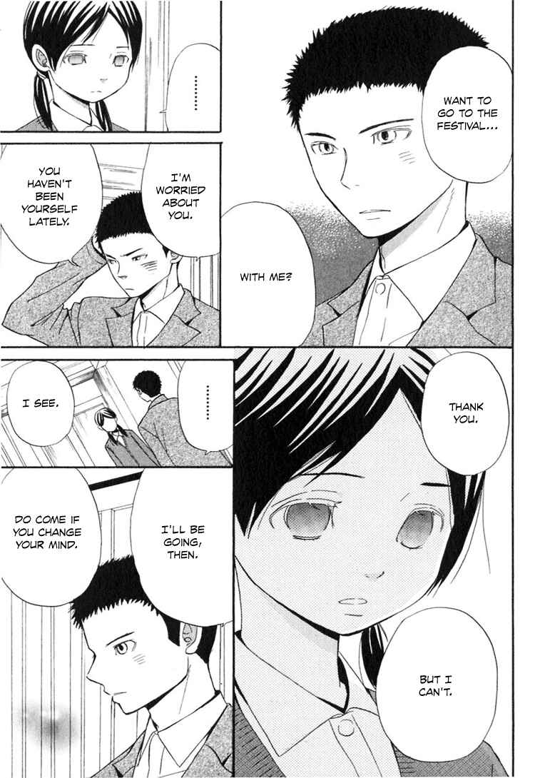 Page 28 Chapter 4 Ano Ko to Boku no Ie
