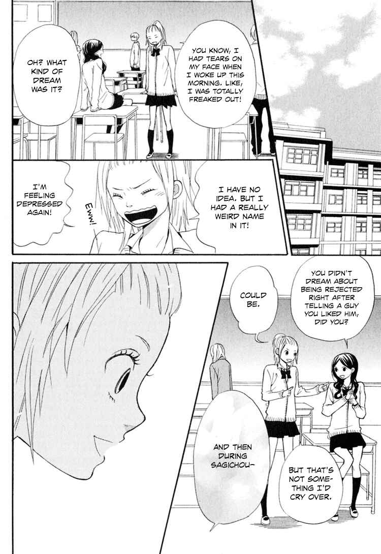 Page 33 Chapter 4 Ano Ko to Boku no Ie