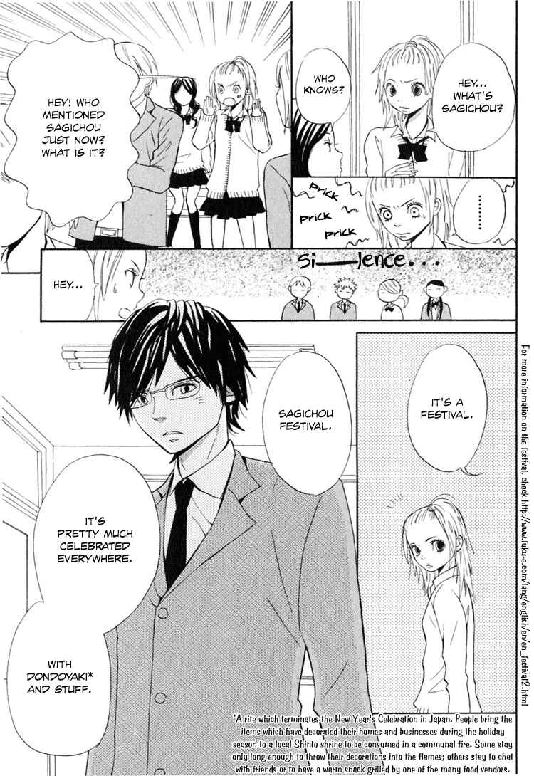 Page 34 Chapter 4 Ano Ko to Boku no Ie