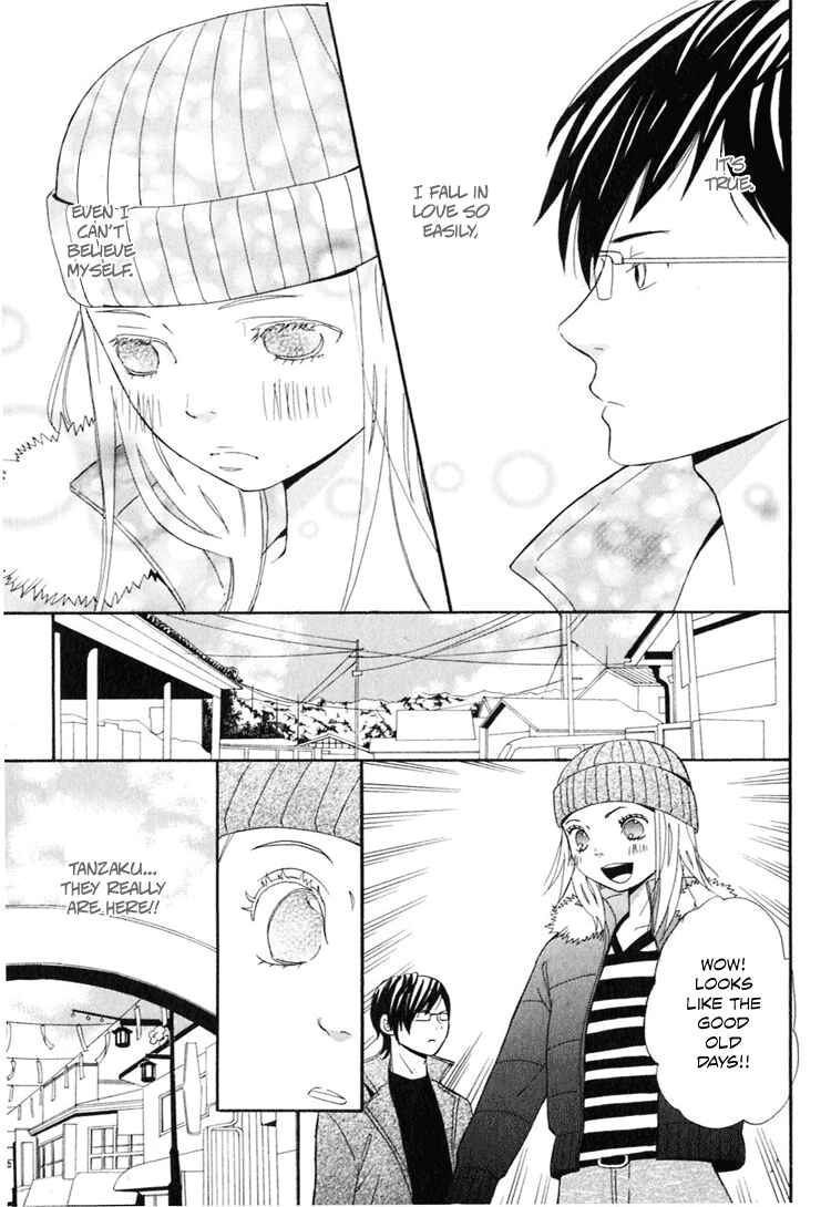 Page 42 Chapter 4 Ano Ko to Boku no Ie