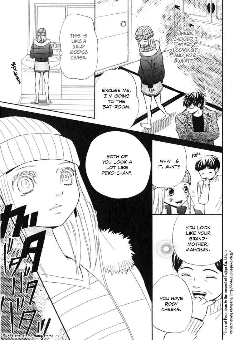 Page 44 Chapter 4 Ano Ko to Boku no Ie