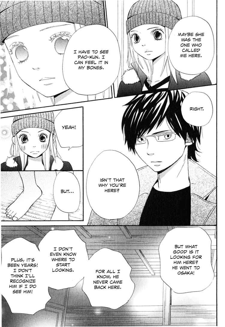 Page 46 Chapter 4 Ano Ko to Boku no Ie
