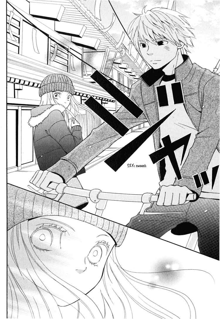 Page 49 Chapter 4 Ano Ko to Boku no Ie