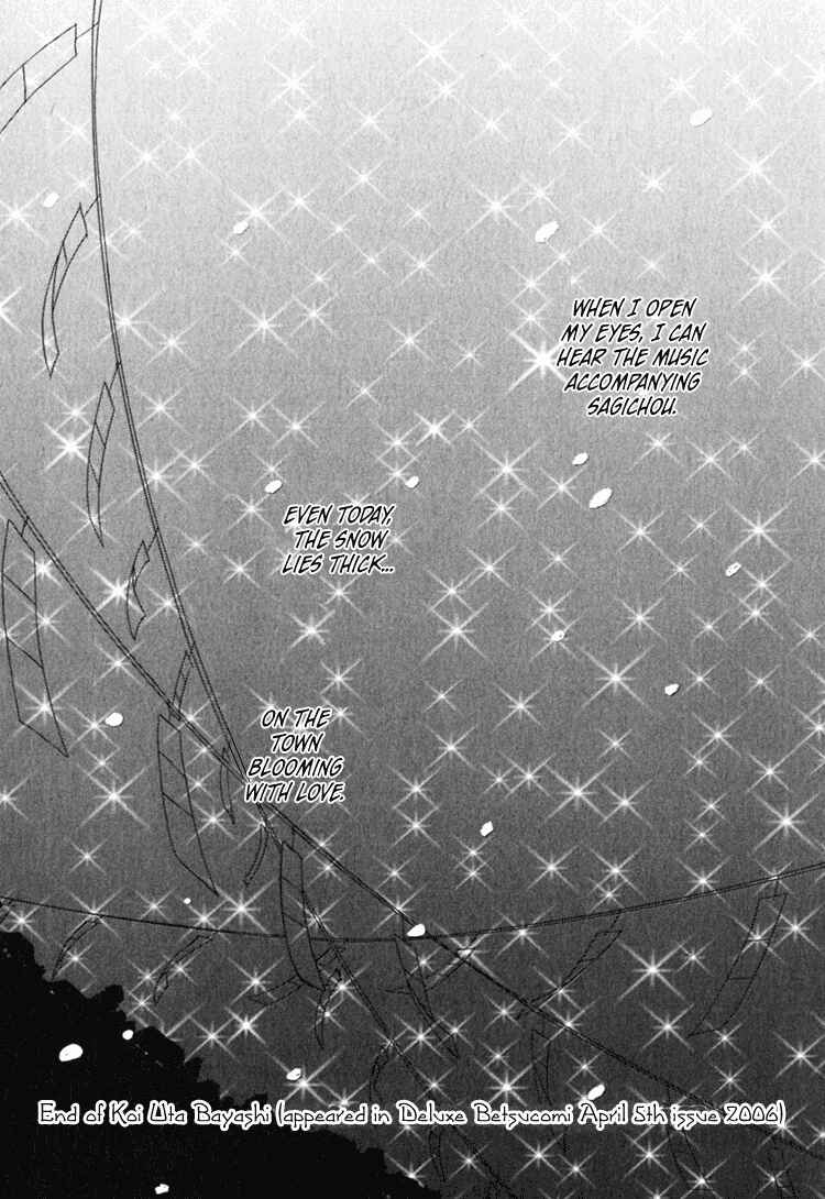 Page 60 Chapter 4 Ano Ko to Boku no Ie