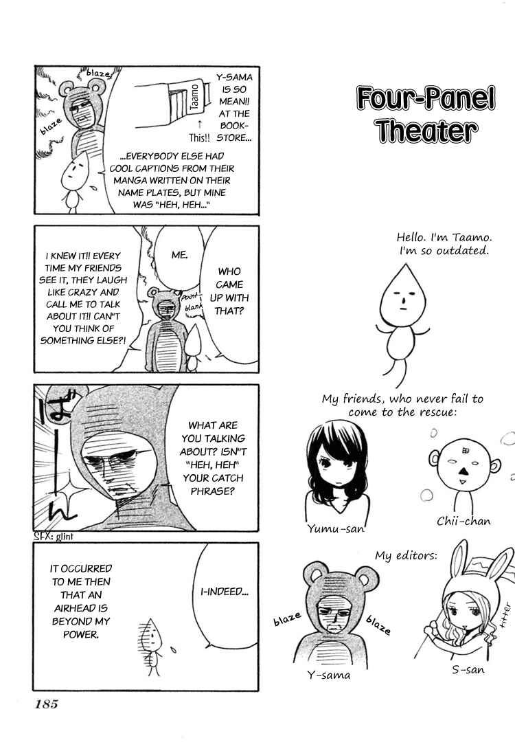 Page 62 Chapter 4 Ano Ko to Boku no Ie