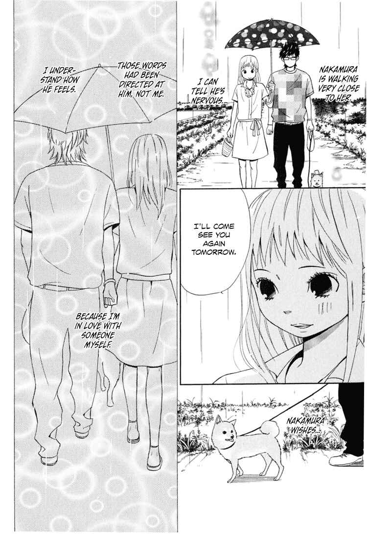 Page 11 Chapter 2 Ano Ko to Boku no Ie