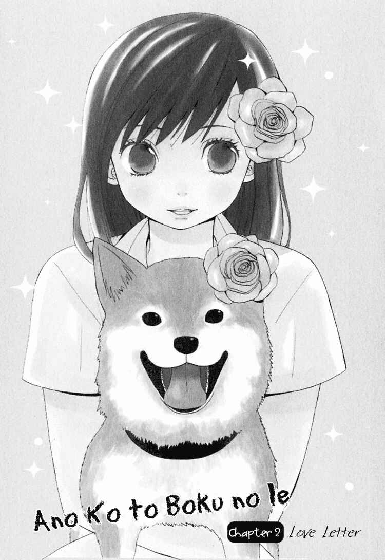 Page 2 Chapter 2 Ano Ko to Boku no Ie