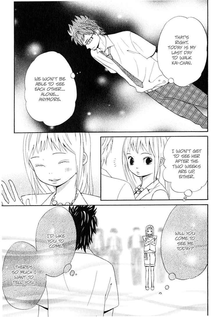 Page 20 Chapter 2 Ano Ko to Boku no Ie